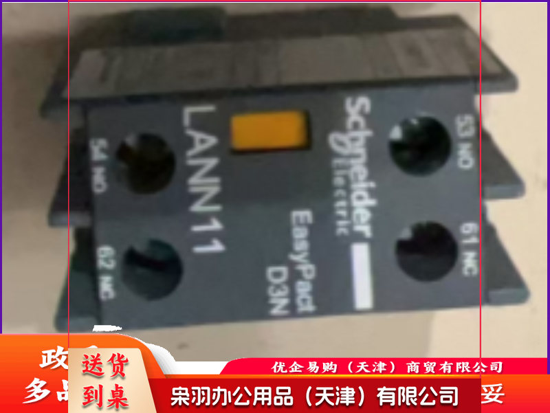 线圈电压线圈电压一个