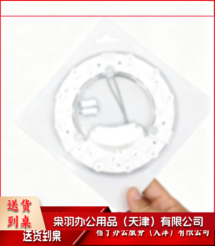 斌翔LED圆形灯直接18cm功率22W 直径18cm 颜色白色 材质 铝材+广角透镜