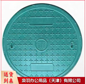 复合树脂圆形井盖（含底座）直径600mm厚度40mm（加筋加厚款)一个