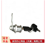犀羽铁皮箱锁正芯长度16mm（单开）