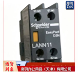 施耐德线圈电压