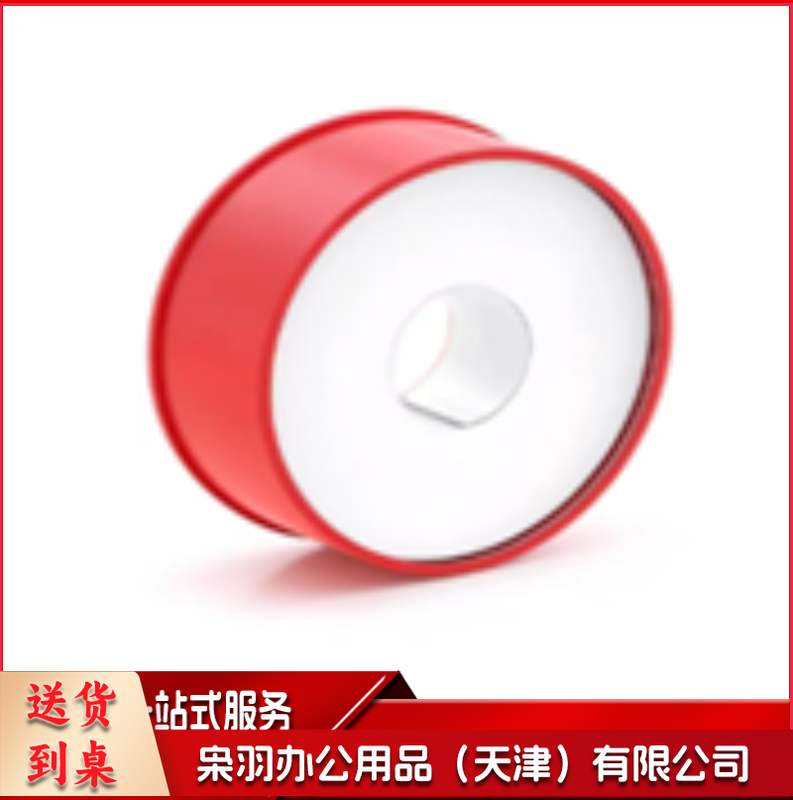 生料带防水胶带2cm*12米防水胶带    