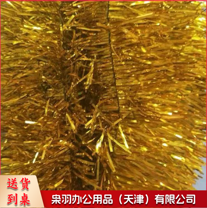 拉花金色 节日装饰彩条 金色 单位：条
