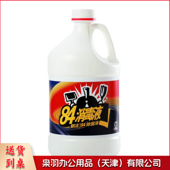 都洁 84消毒液 消毒水3.7L/桶