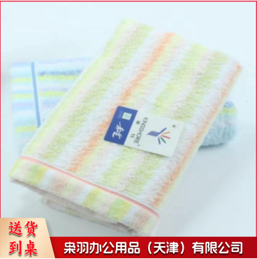 金号毛巾