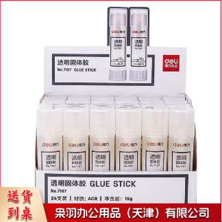 得力(deli)15g透明色ACR固体胶水/胶棒12支装 7107