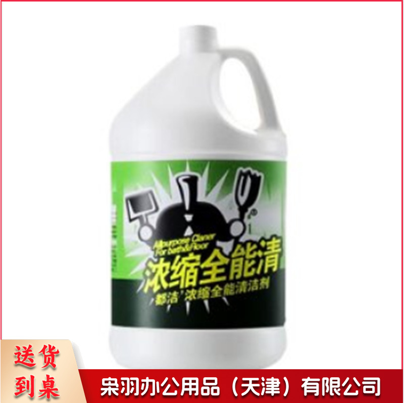都洁 全能清清洁剂 3.75kg