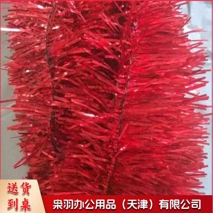 拉花 红色 节日装饰彩条 红色 单位：条