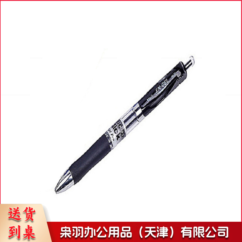 晨光 K35 按压式中性笔 0.5mm 黑色 
