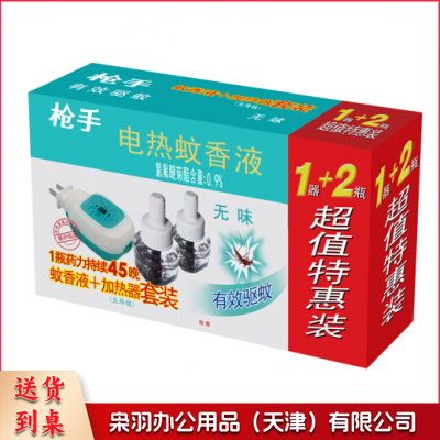 枪手（GUNNER） 蚊香液电热蚊香液蚊不叮 加热器+2瓶套装无味电蚊香液驱蚊水 1盒