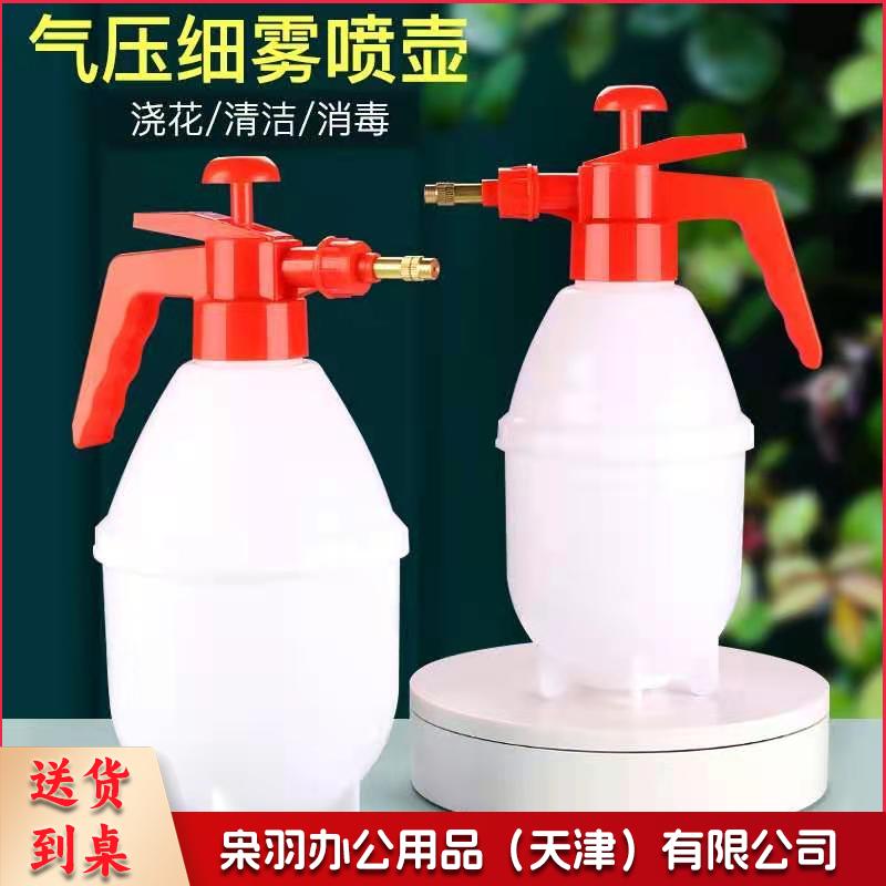 气压式喷水壶1.5L消毒喷壶家用