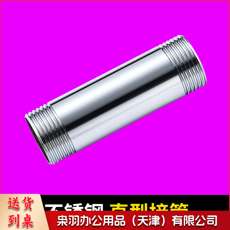 全铜脚踏阀蹲便器式脚踩冲水阀厕所大便冲洗阀卫生间延时阀 不锈钢直行接管
