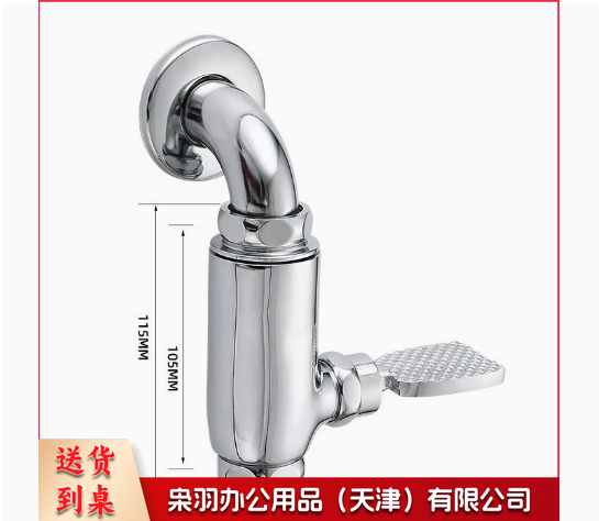 脚踏式冲水阀蹲便器脚踏阀厕所开关蹲坑卫生间脚踩式大便冲洗阀门 铜小体立式6分【弯头】【脚踏】