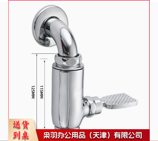 脚踏式冲水阀蹲便器脚踏阀厕所开关蹲坑卫生间脚踩式大便冲洗阀门 铜大体立式1寸【弯头】【脚踏】
