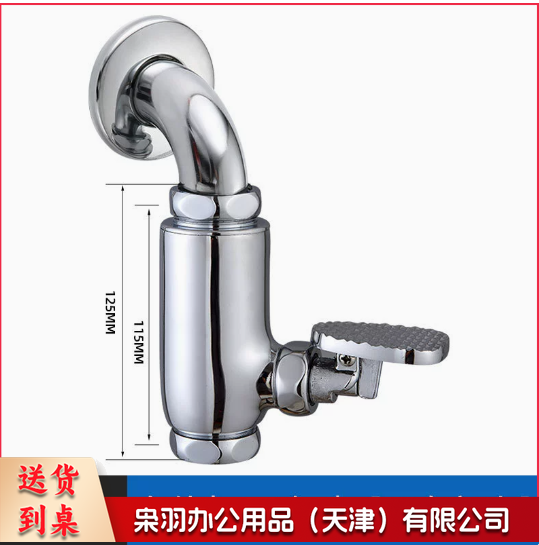 脚踏式冲水阀蹲便器脚踏阀厕所开关蹲坑卫生间脚踩式大便冲洗阀门 铜大体立式1寸【弯头】【加厚脚踏】