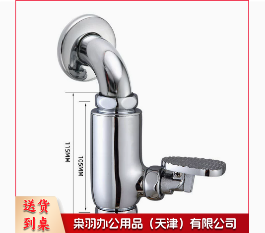 脚踏式冲水阀蹲便器脚踏阀厕所开关蹲坑卫生间脚踩式大便冲洗阀门 铜小体立式6分【弯头】【加厚脚踏】