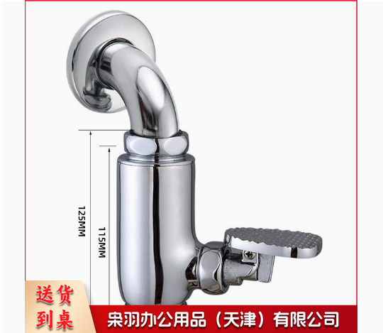脚踏式冲水阀蹲便器脚踏阀厕所开关蹲坑卫生间脚踩式大便冲洗阀门 铜大体立式6分【弯头】【加厚脚踏】