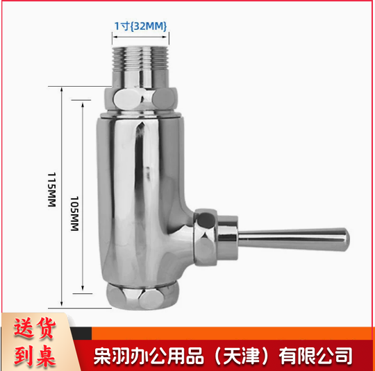 脚踏式冲水阀蹲便器脚踏阀厕所开关蹲坑卫生间脚踩式大便冲洗阀门 铜小体立式1寸【手按】