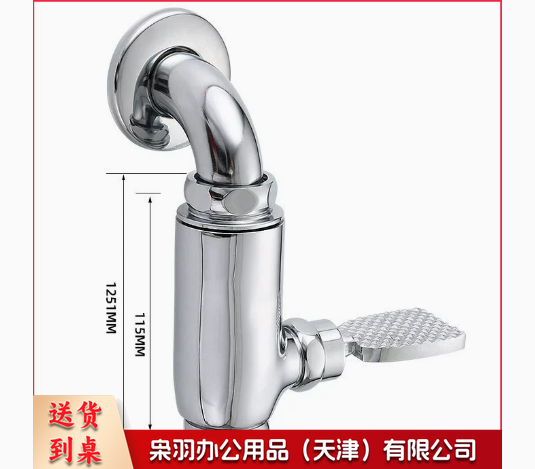 脚踏式冲水阀蹲便器脚踏阀厕所开关蹲坑卫生间脚踩式大便冲洗阀门 铜大体立式6分【弯头】【脚踏】