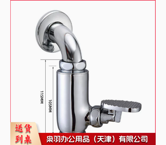 脚踏式冲水阀蹲便器脚踏阀厕所开关蹲坑卫生间脚踩式大便冲洗阀门 铜小体立式1寸【弯头】【加厚脚踏】