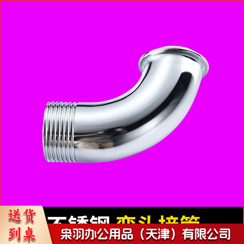 全铜脚踏阀蹲便器式脚踩冲水阀厕所大便冲洗阀卫生间延时阀 不锈钢弯行接管