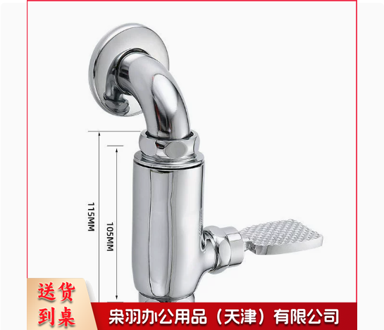 脚踏式冲水阀蹲便器脚踏阀厕所开关蹲坑卫生间脚踩式大便冲洗阀门 铜小体立式1寸【弯头】【脚踏】