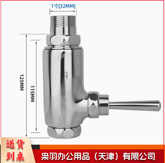 脚踏式冲水阀蹲便器脚踏阀厕所开关蹲坑卫生间脚踩式大便冲洗阀门 铜大体立式1寸【手按】