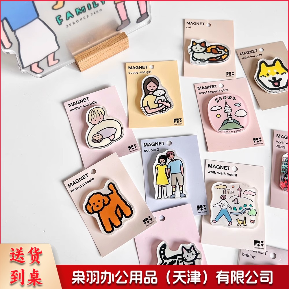 韩国zeroperzero家庭亲子插画冰箱贴亚克力磁性磁铁吸铁石照片贴