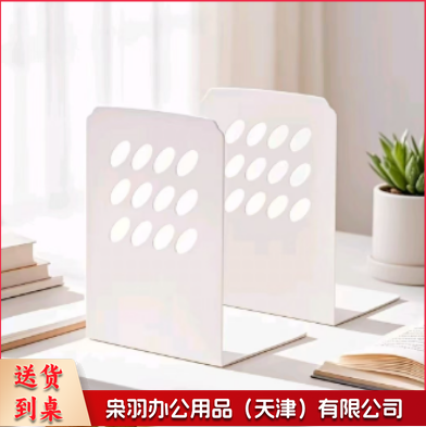 加厚款铁书立大号加厚款铁书立1.5mm厚（210mm*150mm*135mm ）一个