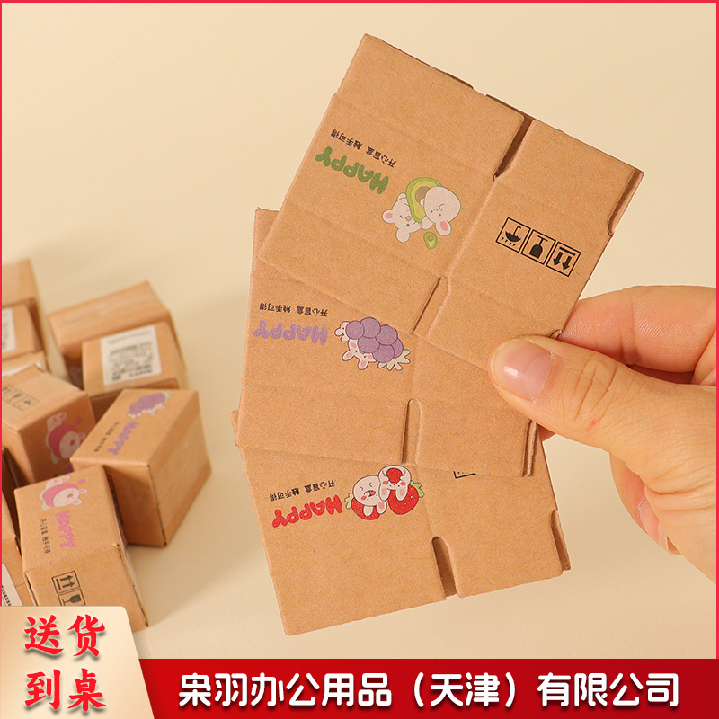 新款网红微缩创意迷你快递盲盒食玩瓶子树脂摆件潮玩手办惊喜玩具（葡萄款【空盒】1个，送面单）