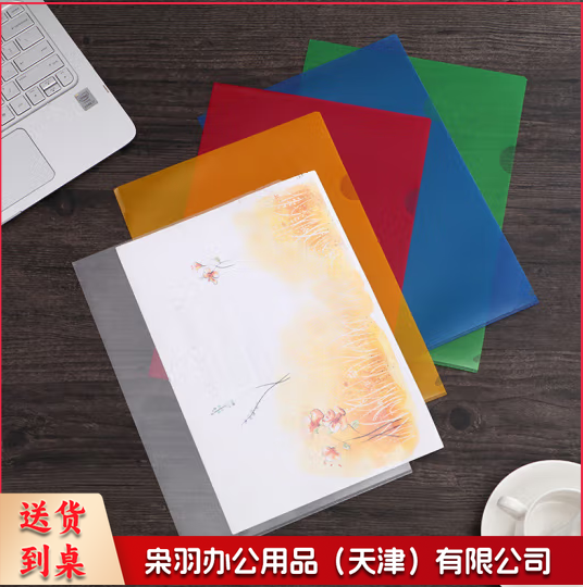 L型单片开口夹