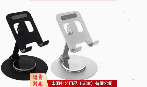 手机支架360度金属手机支架（全金属360度旋转【银色】）