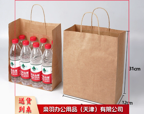 袋子手提牛皮纸袋子（大竖26*12*31cm 200个起订，量大可以定制logo）