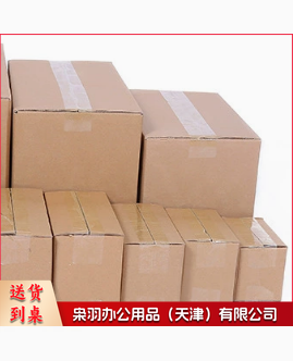 纸箱 快递纸箱物流快搬家打包纸箱纸盒大全6号26*15*18五层BE瓦