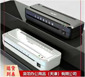 塑封机 得力办公家用商用照片相片文件封膜塑封机KQ-SF226