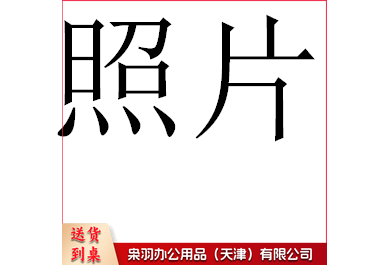 拍照集体照系照片毕业照街拍人像生活照艺术照工作照产品照室内室外街拍(详情联系客服)