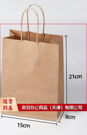 袋子 手提牛皮纸袋子（小竖15*8*21cm200个起订，量大可以定制logo）