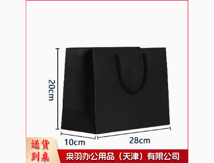 礼品袋子现货黑卡纸袋手提袋黑色包装袋服装店袋子批发礼品袋礼物袋（加印logo详情联系客服）横版28*20*10cm