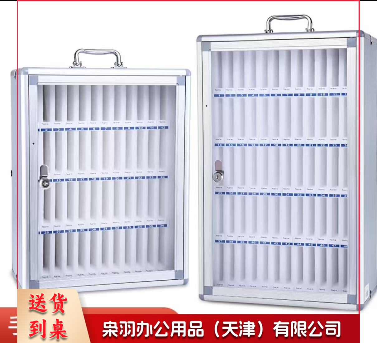 手机保管箱存放手机箱寄存手机保管箱