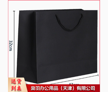 礼品袋子现货黑卡纸袋手提袋黑色包装袋服装店袋子批发礼品袋礼物袋（加印logo详情联系客服）横版43*32*14cm
