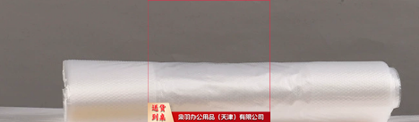 打包袋 早餐饮品透明背心袋 塑料手提打包袋 一次性塑料袋手提式方便袋 50个26*42  白色中厚 