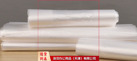 打包袋 早餐饮品透明背心袋 塑料手提打包袋 一次性塑料袋手提式方便袋 50个40*60 白色中厚 