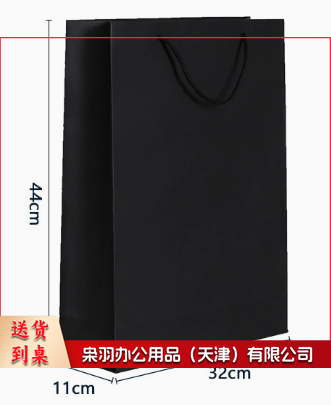 礼品袋子现货黑卡纸袋手提袋黑色包装袋服装店袋子批发礼品袋礼物袋（加印logo详情联系客服）竖版32*44*11cm