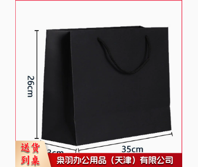 礼品袋子现货黑卡纸袋手提袋黑色包装袋服装店袋子批发礼品袋礼物袋（加印logo详情联系客服）横版35*26*13cm