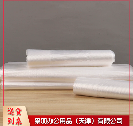 打包袋 早餐饮品透明背心袋 塑料手提打包袋 一次性塑料袋手提式方便袋 50个30*48  白色中厚