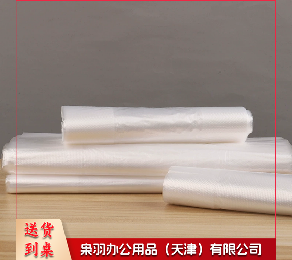 打包袋 早餐饮品透明背心袋 塑料手提打包袋 一次性塑料袋手提式方便袋 50个20*32 白色中厚 