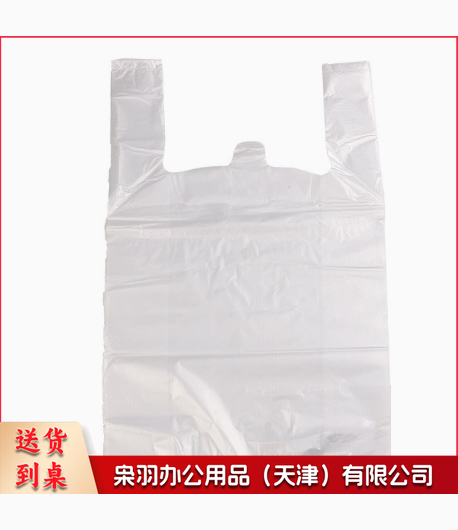 打包袋 早餐饮品透明背心袋 塑料手提打包袋 一次性塑料袋手提式方便袋50个24*38  白色中厚  