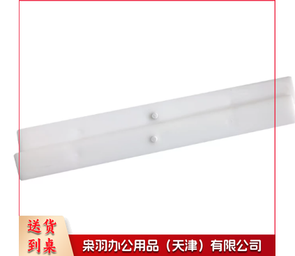 打孔机胶条 单支