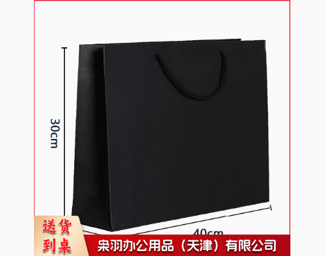 礼品袋子现货黑卡纸袋手提袋黑色包装袋服装店袋子批发礼品袋礼物袋（加印logo详情联系客服）横版40*30*10cm