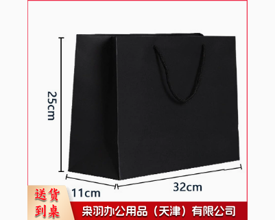 礼品袋子现货黑卡纸袋手提袋黑色包装袋服装店袋子批发礼品袋礼物袋（加印logo详情联系客服）横版32*25*11cm